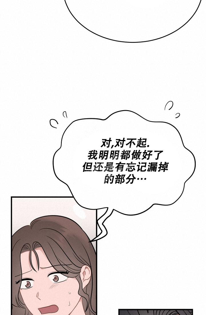 第16话21