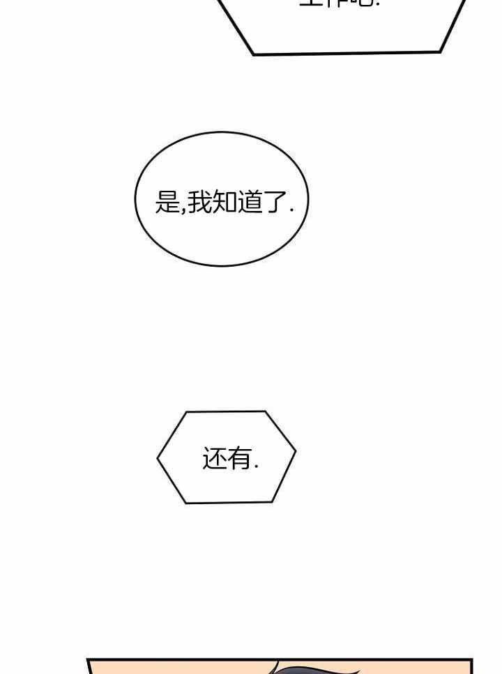 第24话18