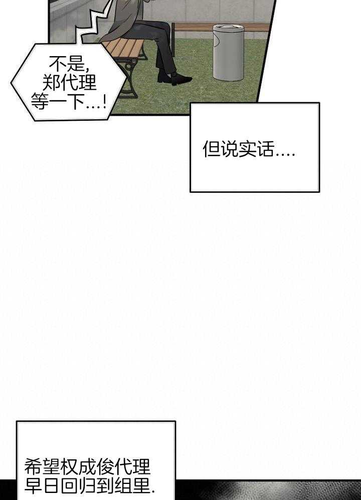 第26话28