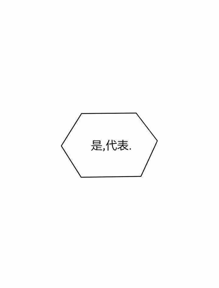 第35话8