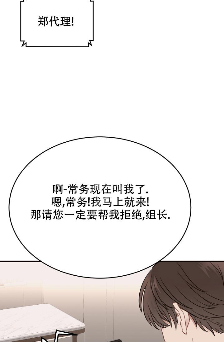 第13话5