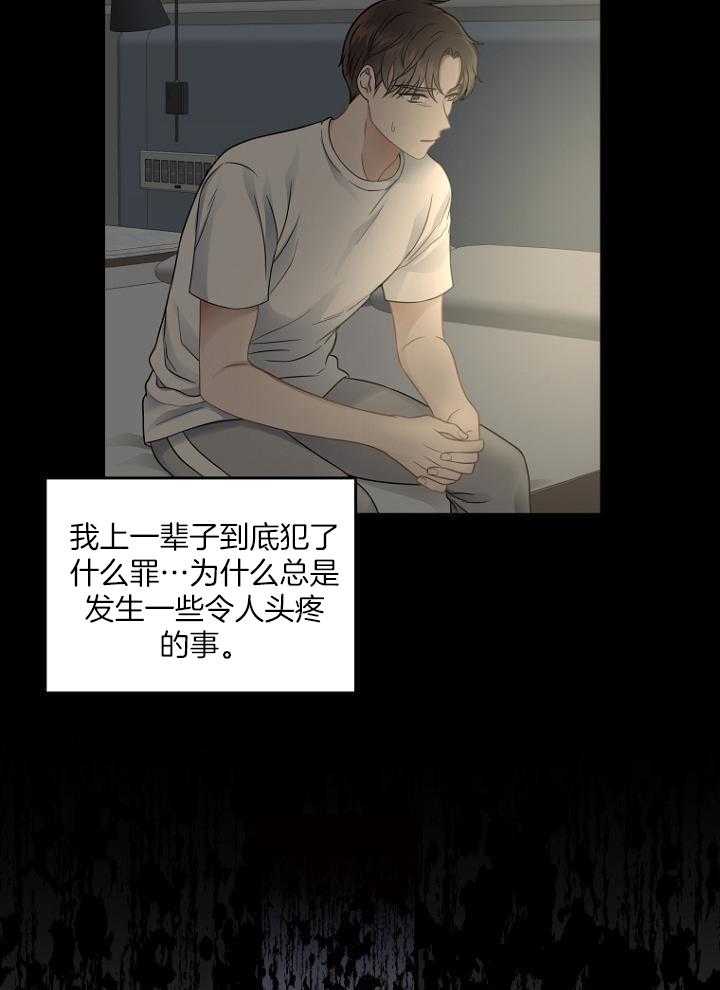 第32话12