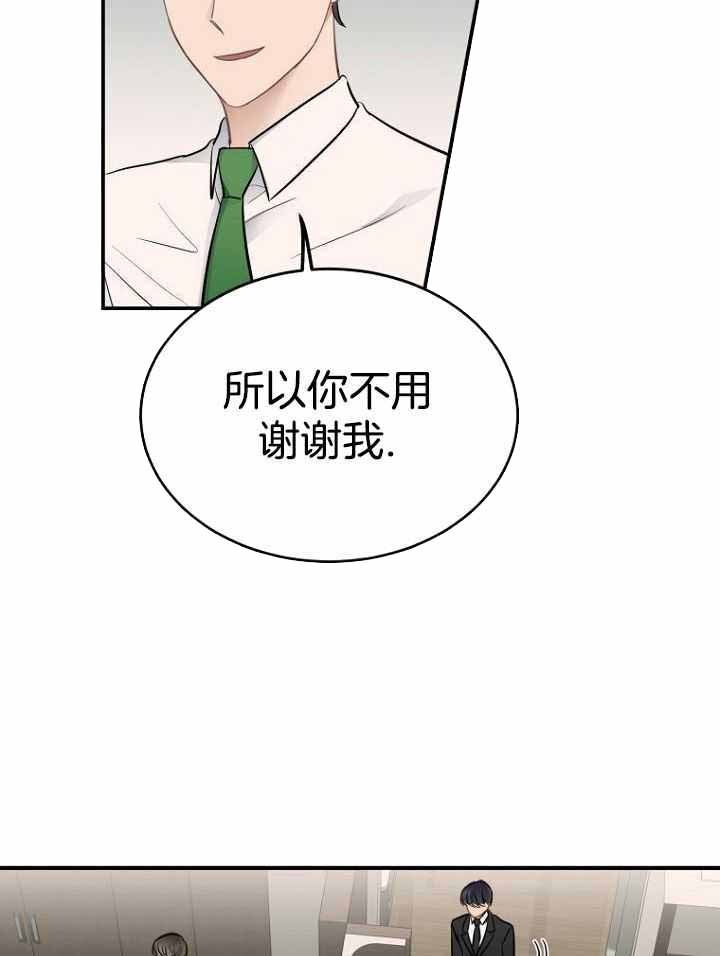 第21话6