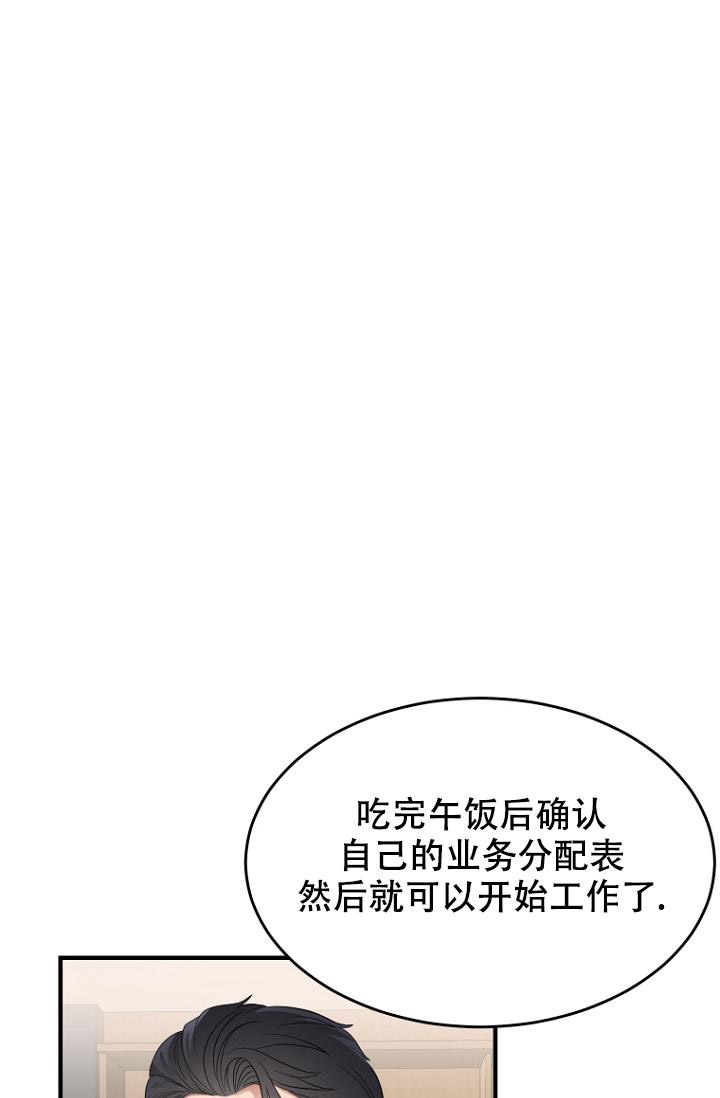 第11话19