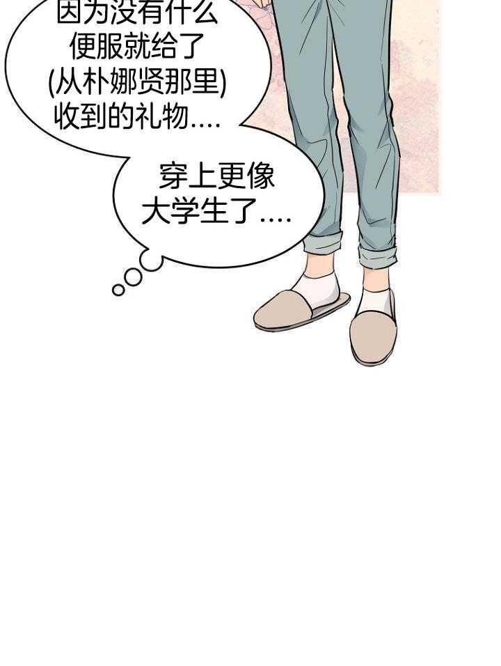 第21话11