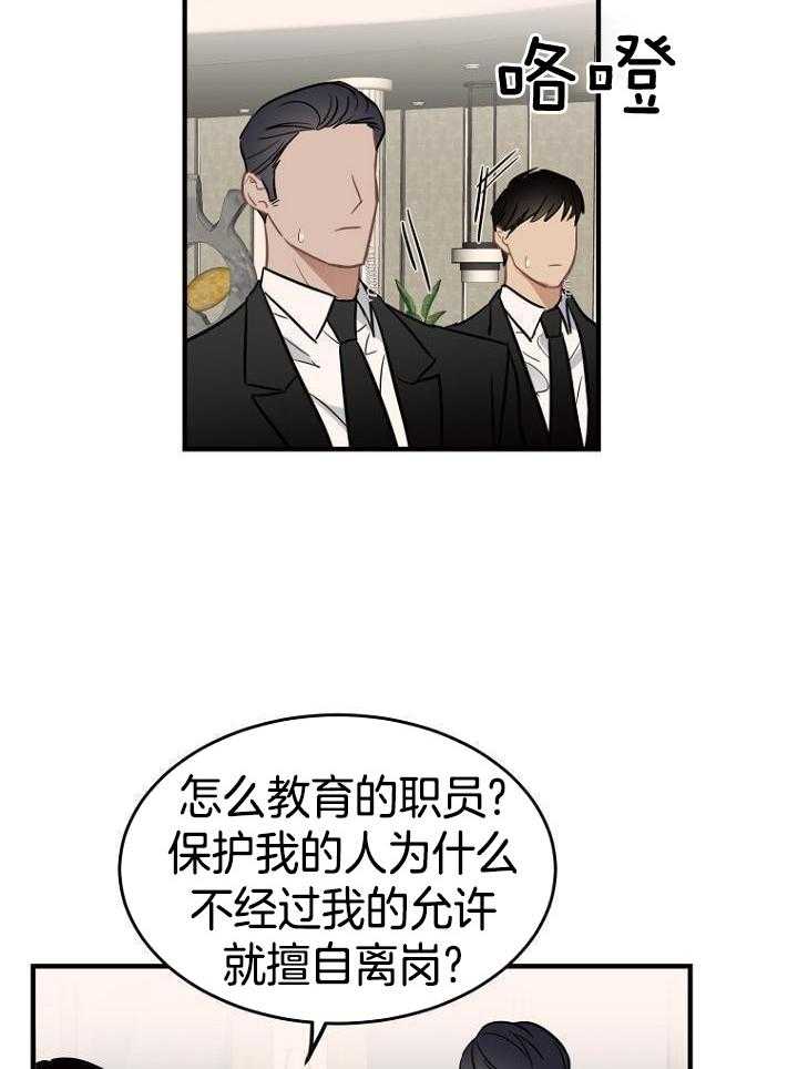 第20话16