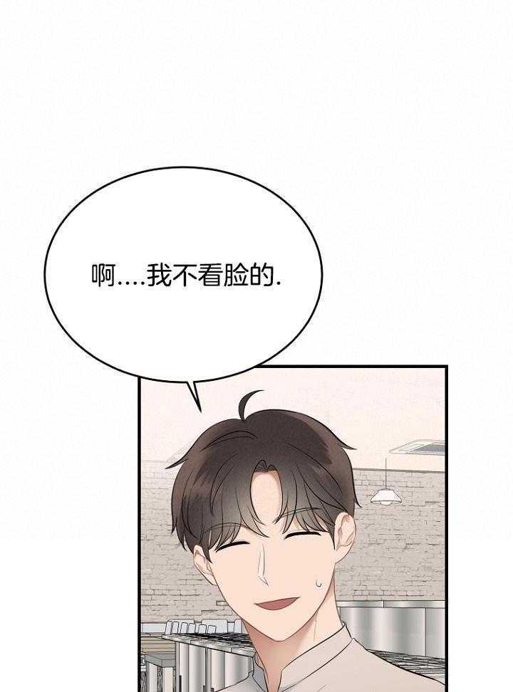 第30话25