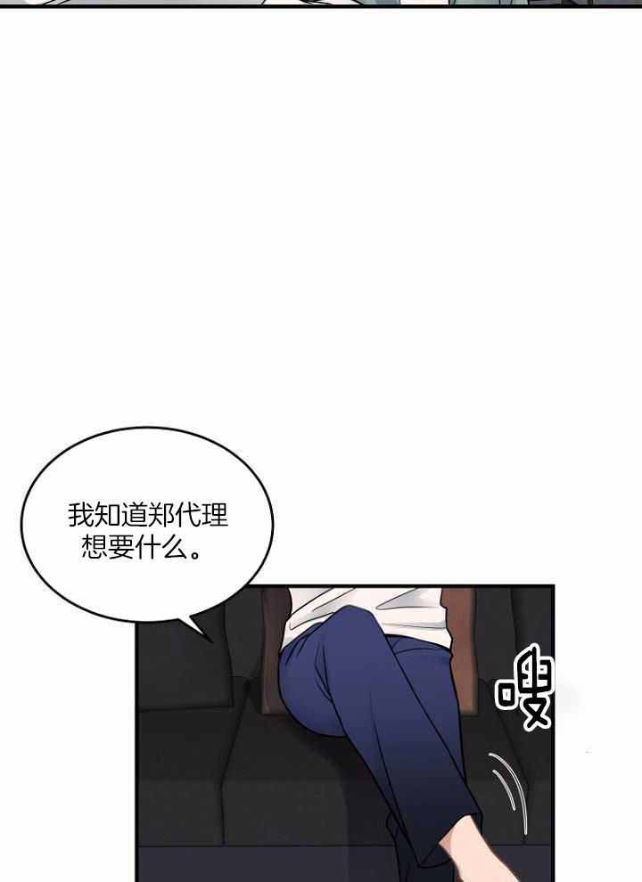 第32话24