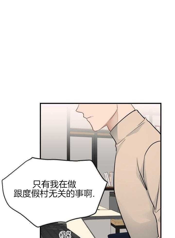 第25话30