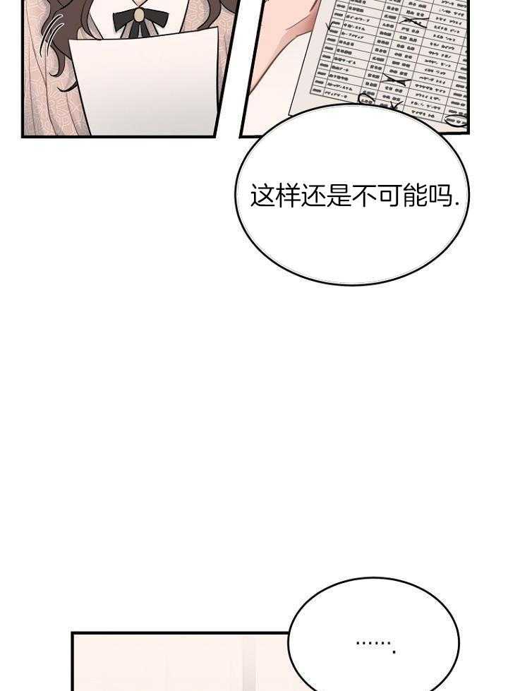 第25话20