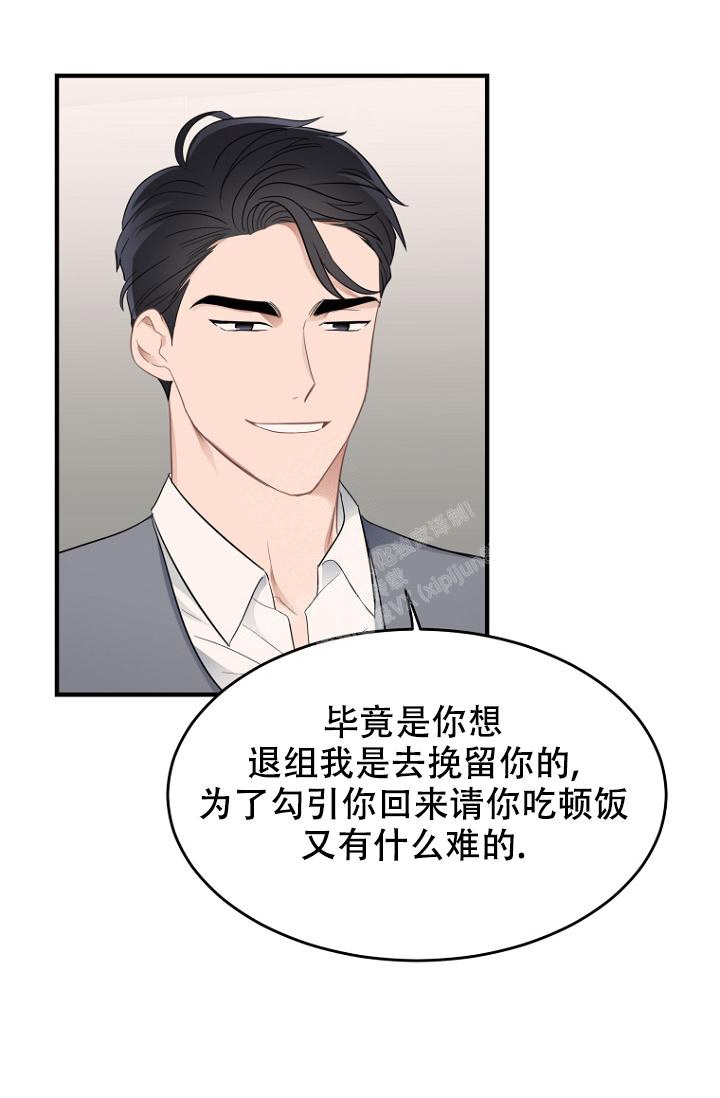 第10话16