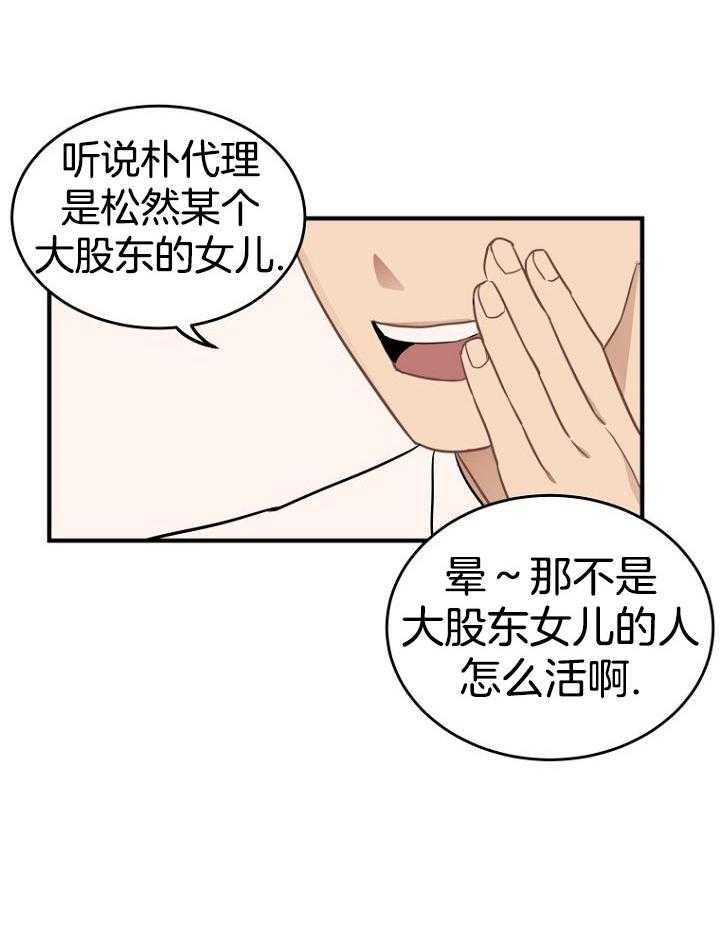 第17话6