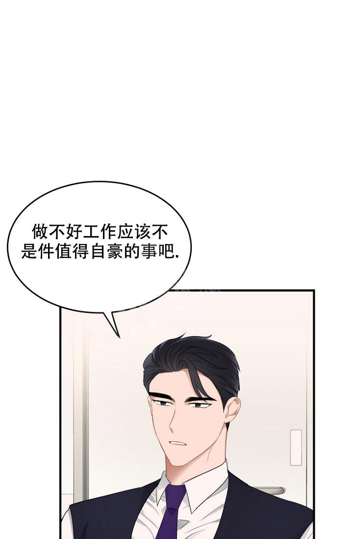 第7话38