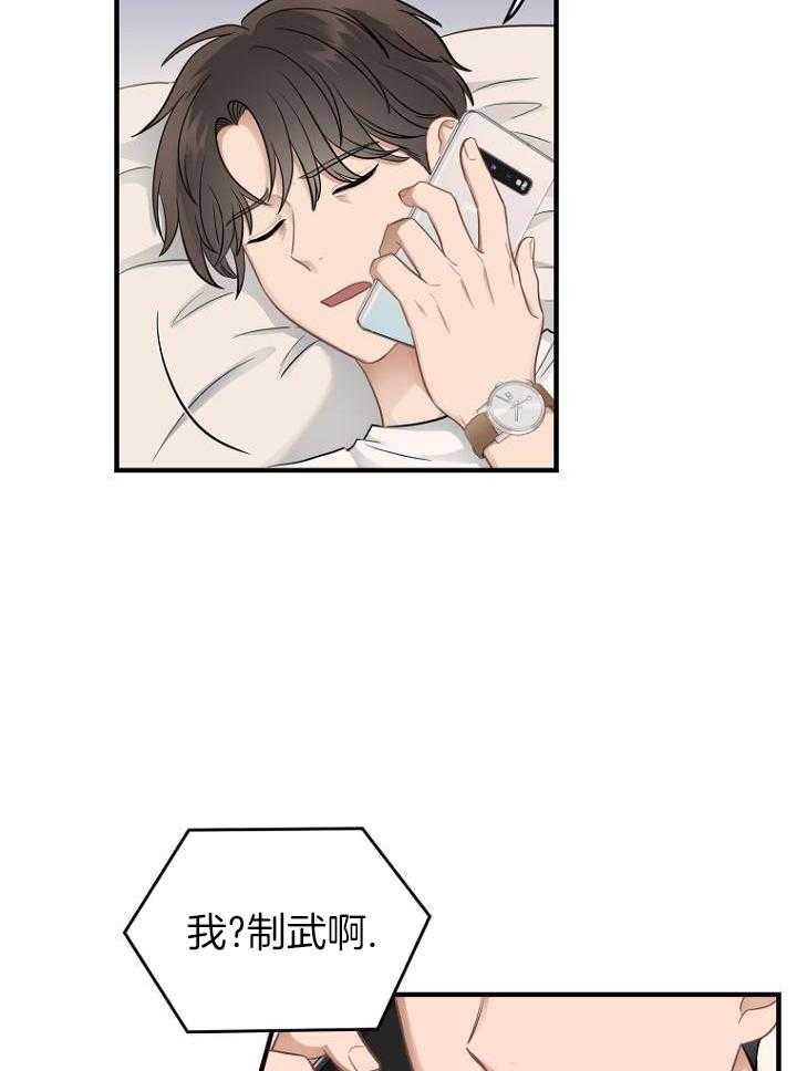 第24话4