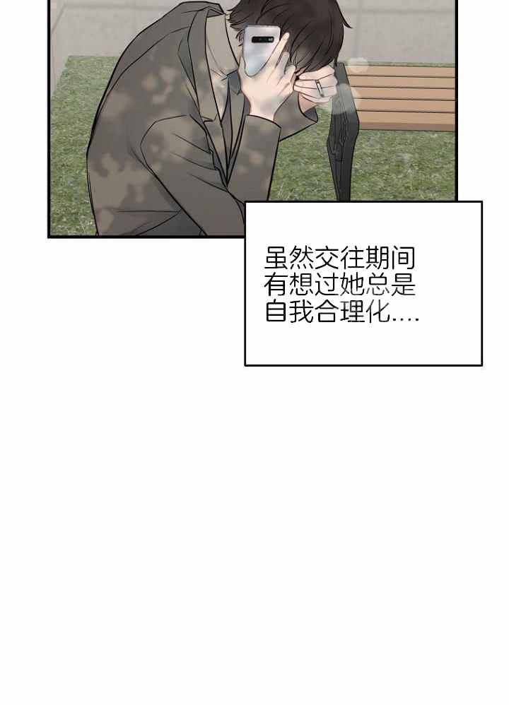 第26话25