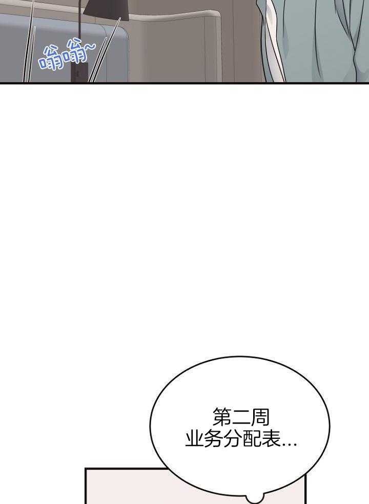 第34话17