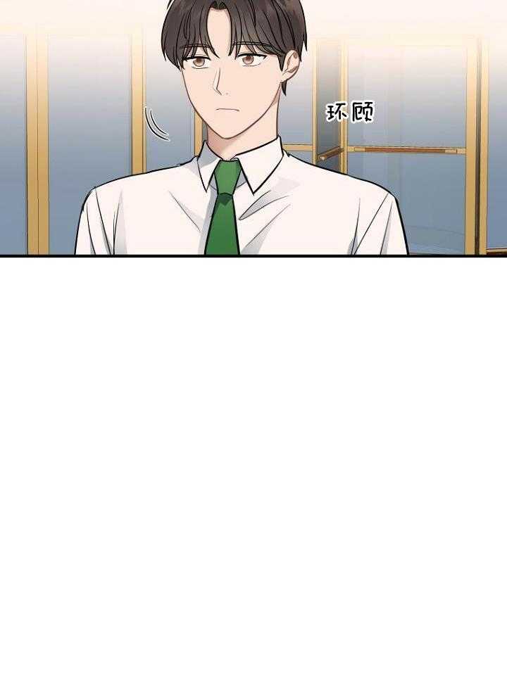第19话16