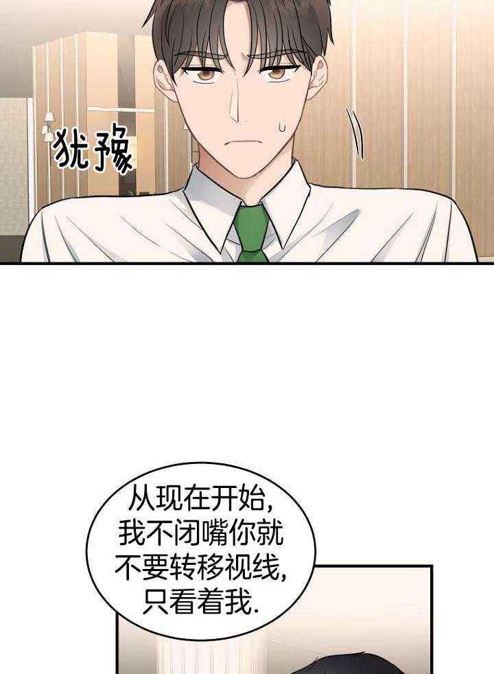 第19话21