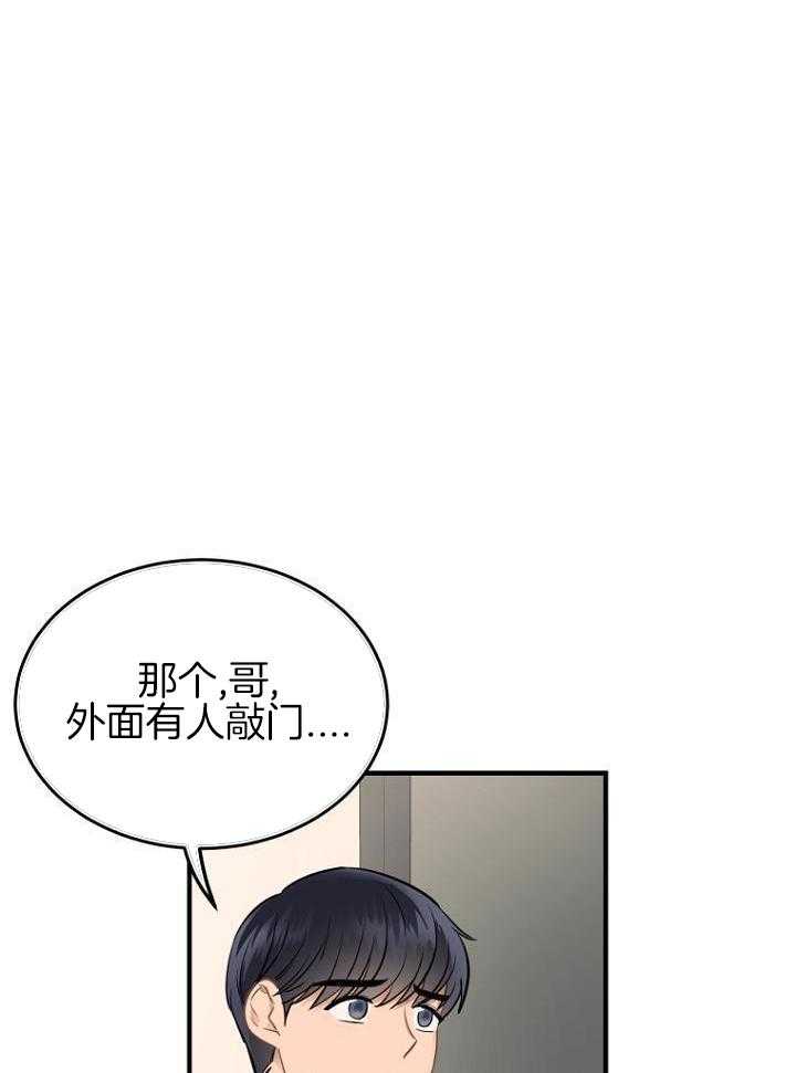 第23话5
