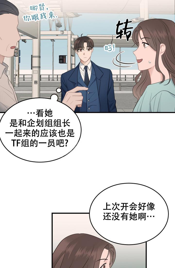 第11话8