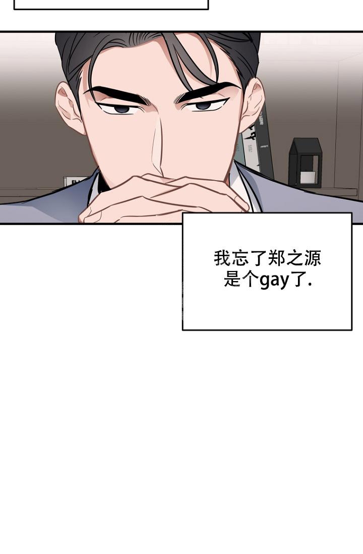 第15话20