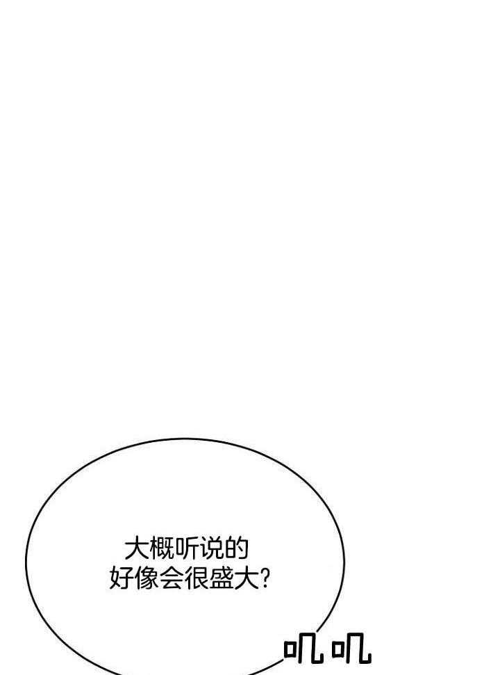 第31话11