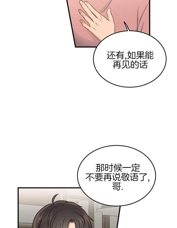 第25话5