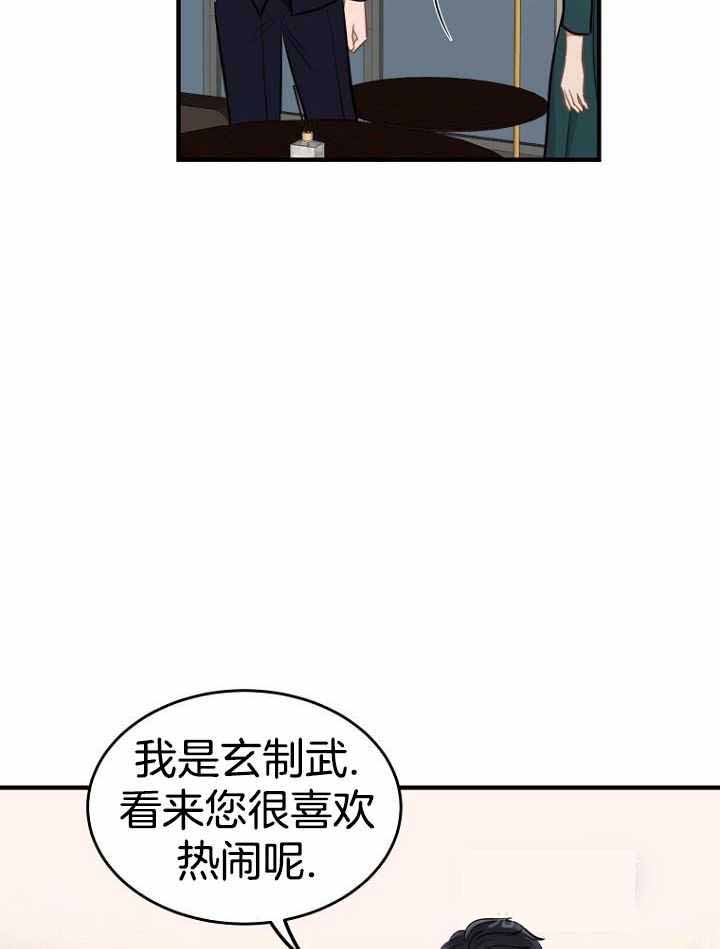 第17话36