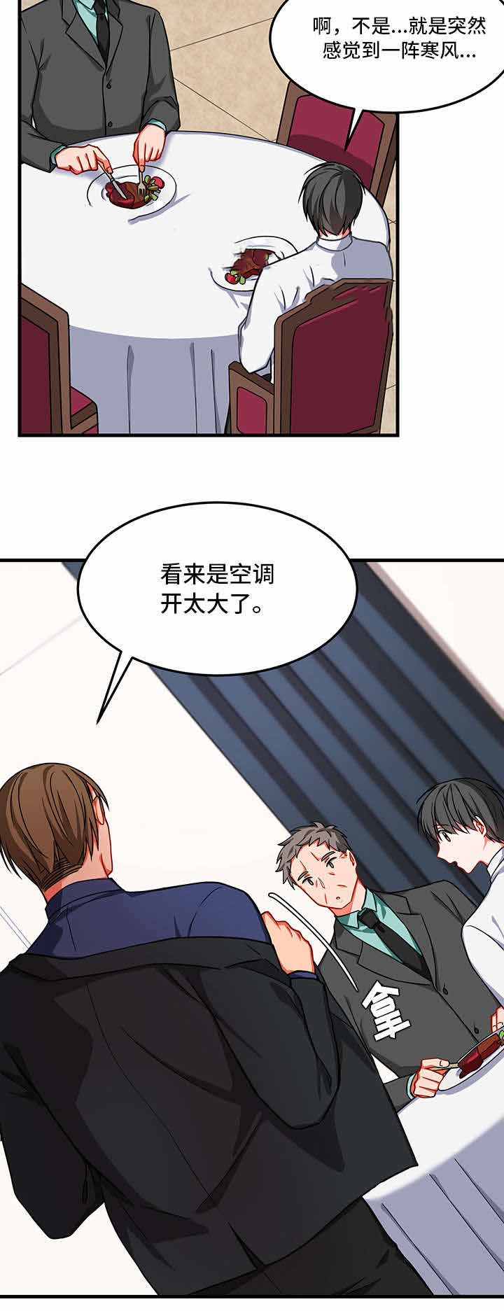 第12话7