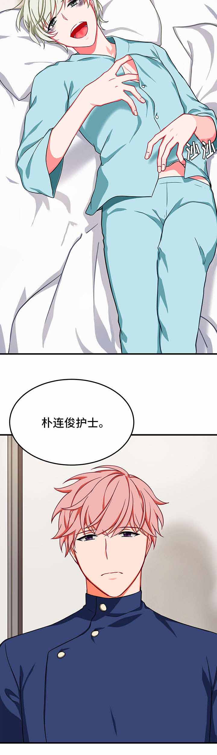第30话2