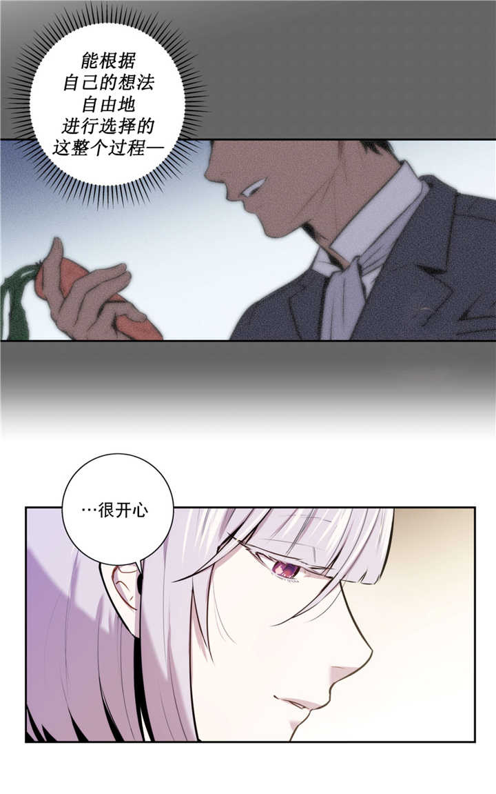 第63话9