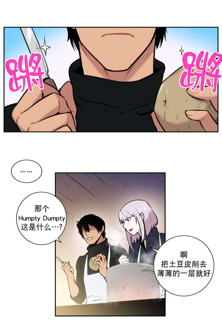 第63话5