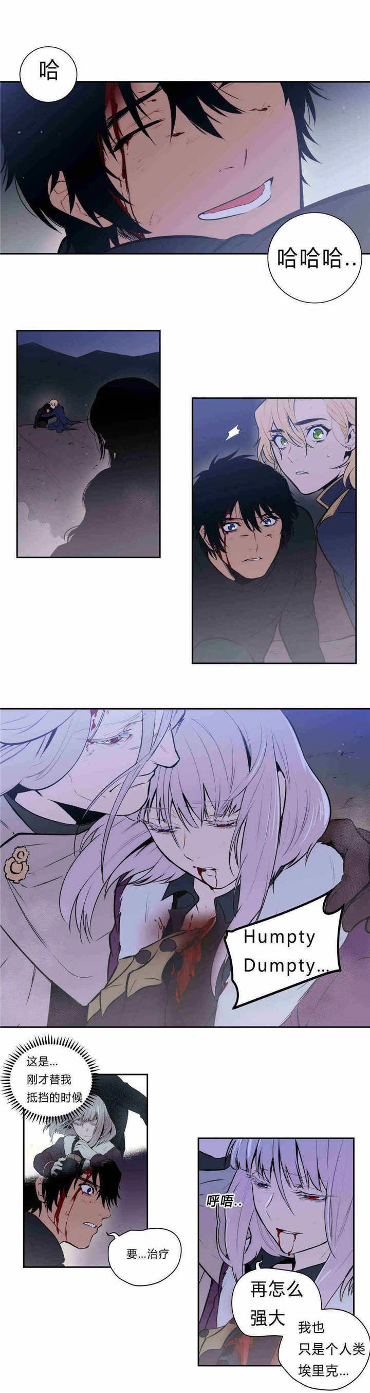 第96话5
