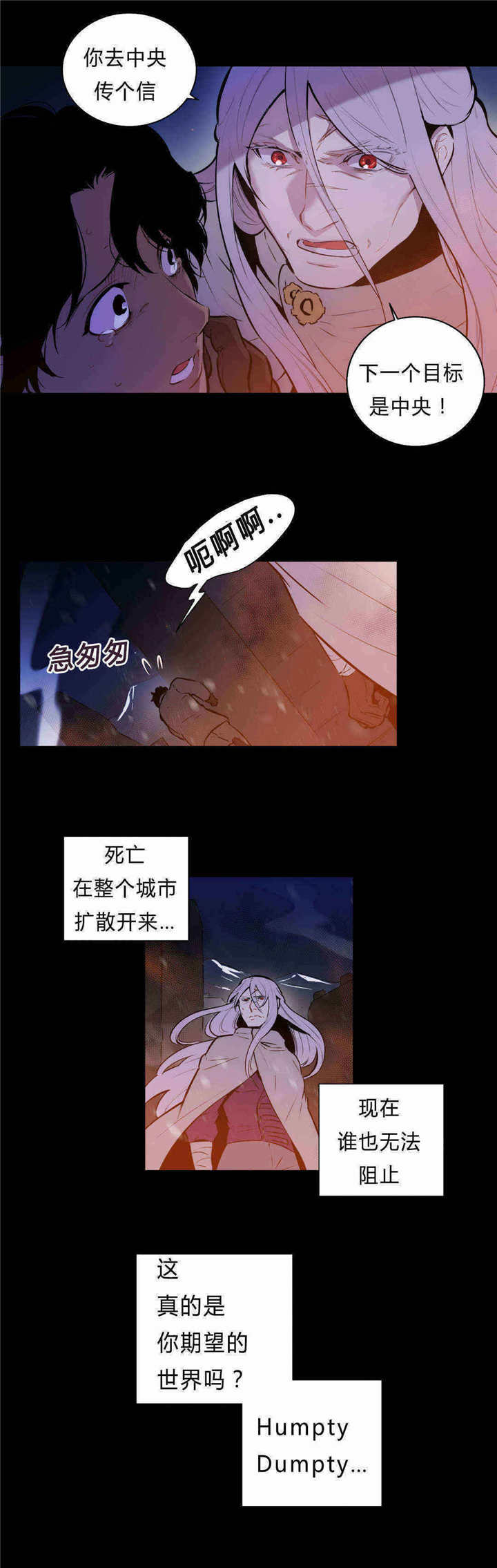 第89话7