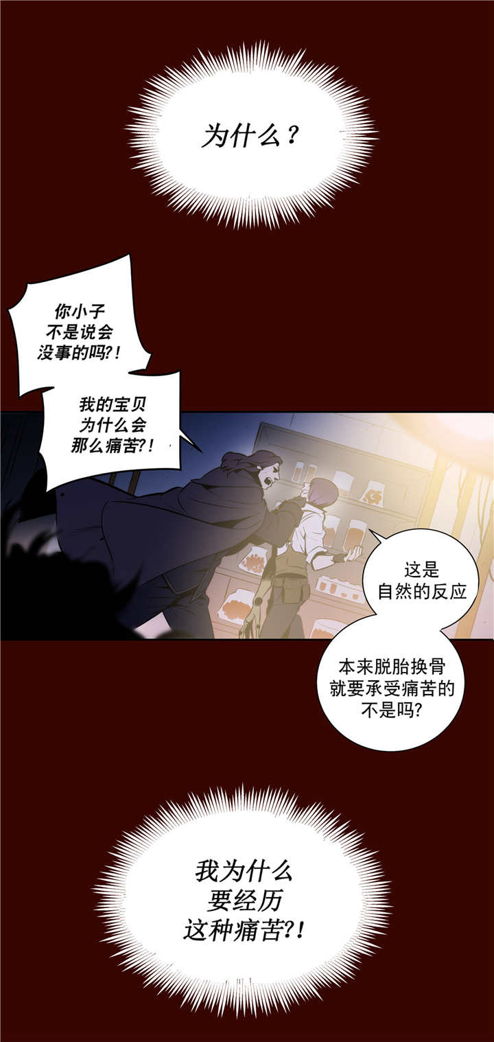 第78话10