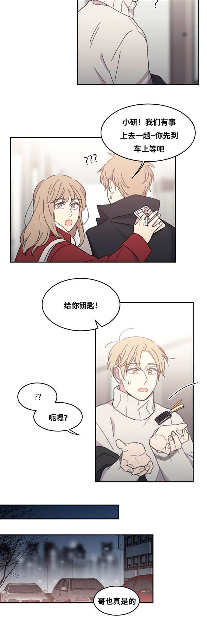 第31话18