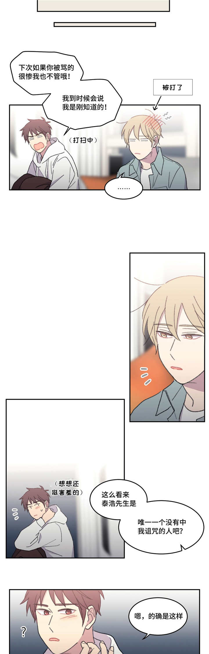 第46话11