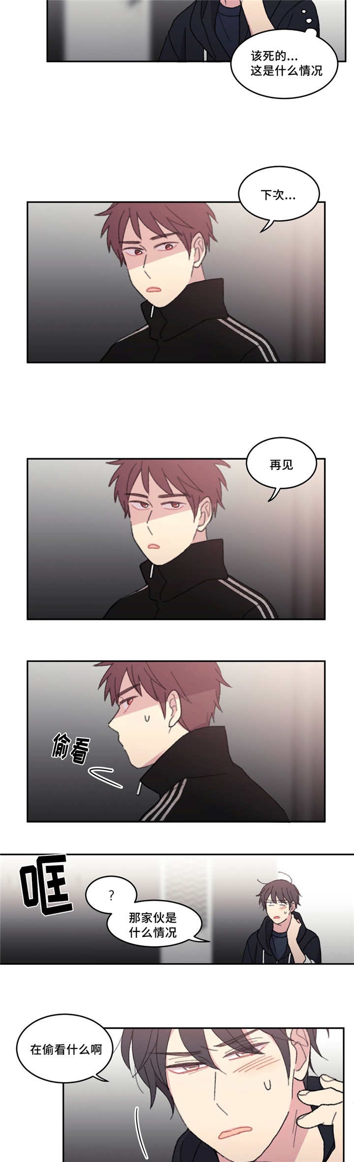 第42话9