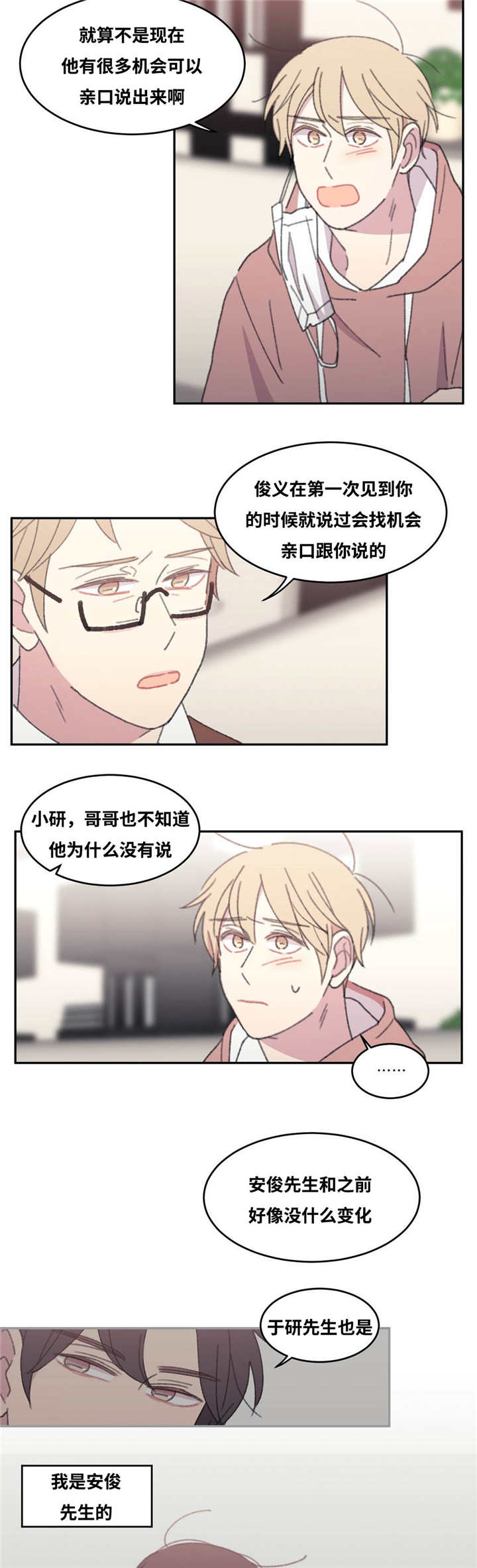 第40话1