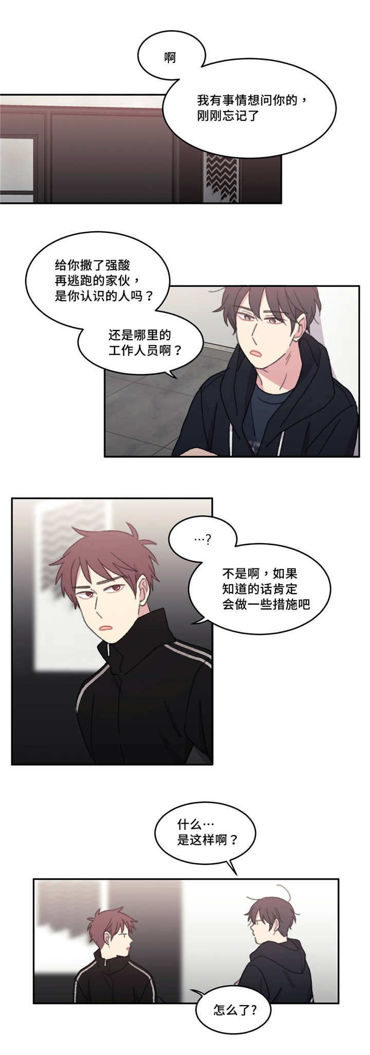 第42话0