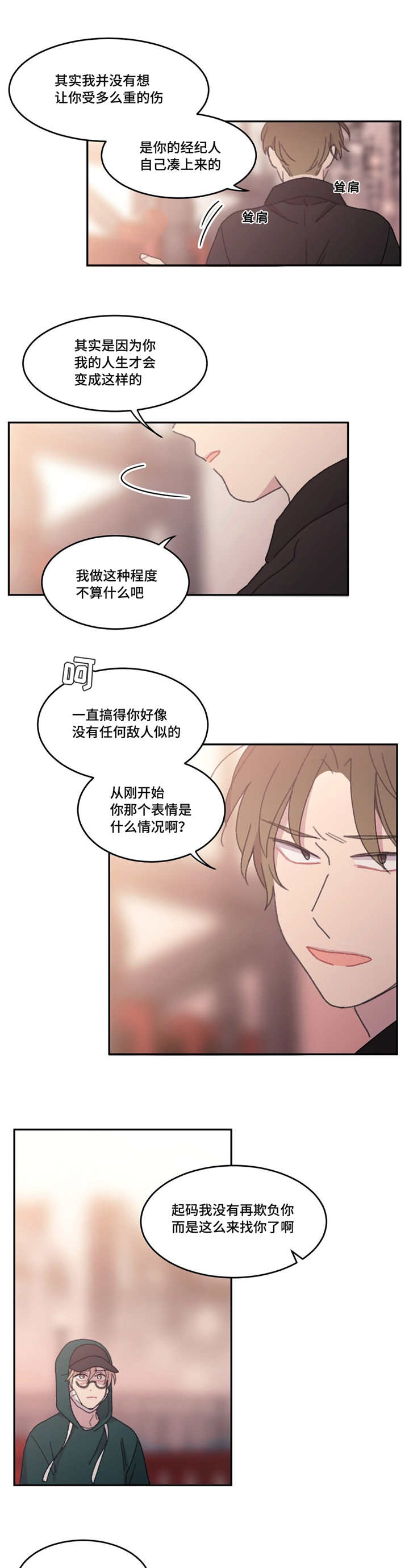 第50话2