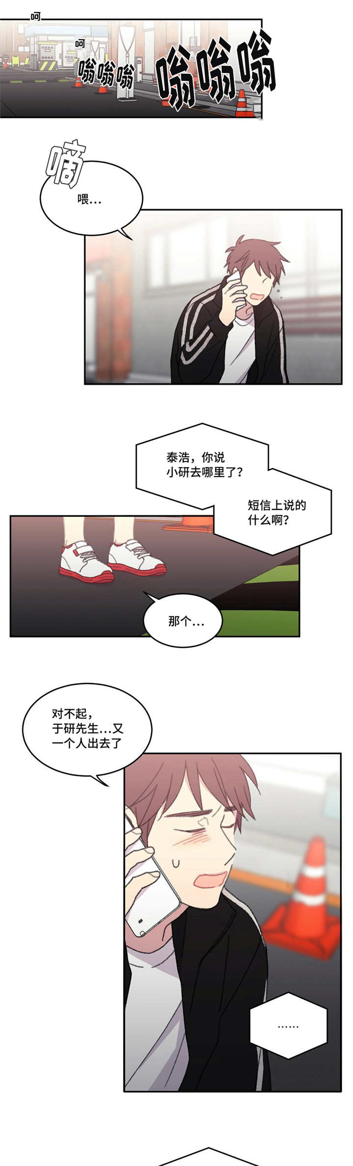 第49话0