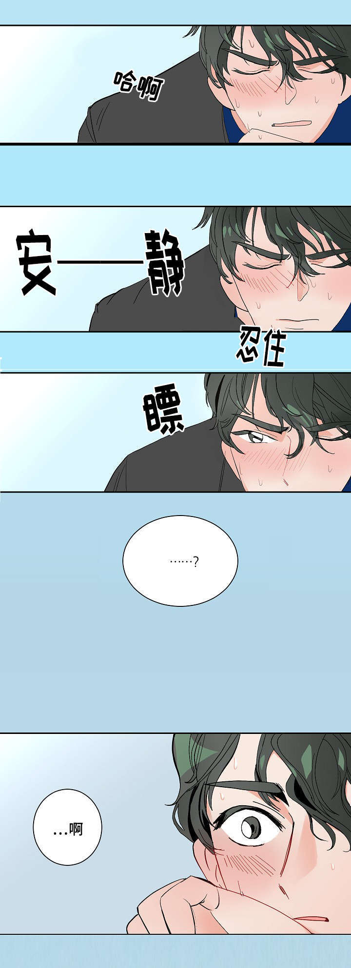 第6话14