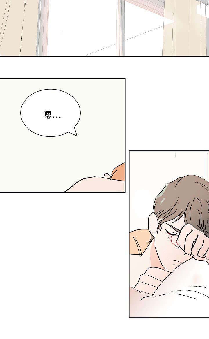 第11话3