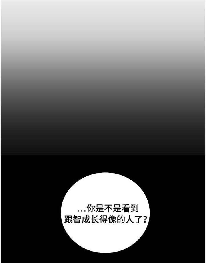 第21话1