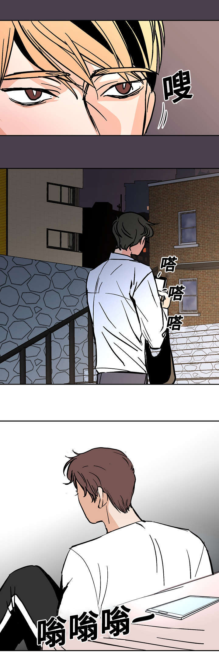 第25话4