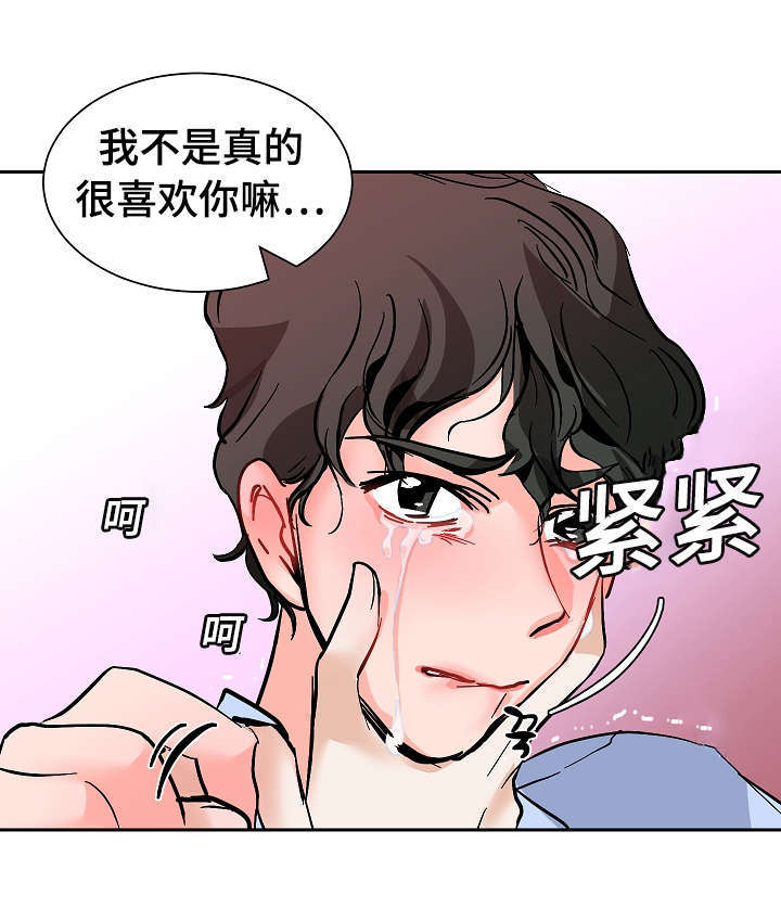 第23话9