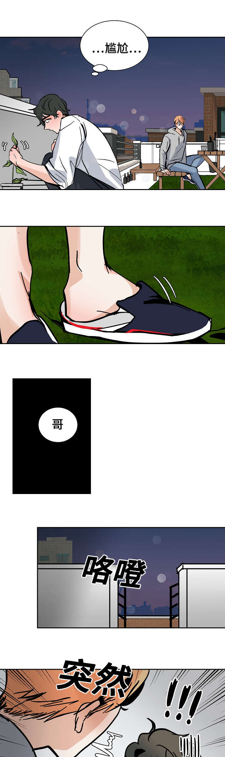 第30话10