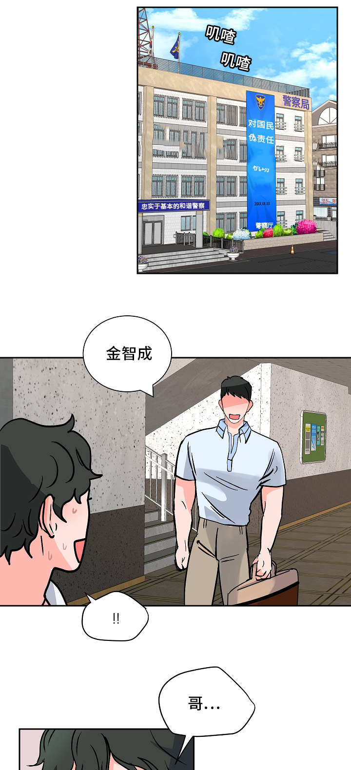 第57话0