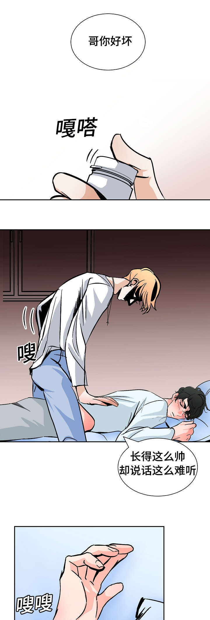 第29话0